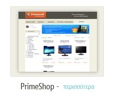 PrimeShop